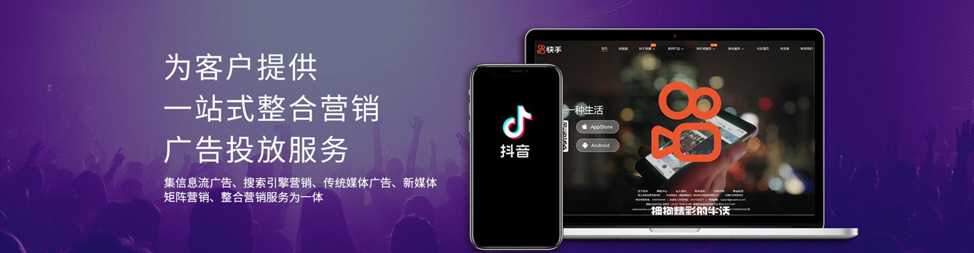 黄州知乎信息流