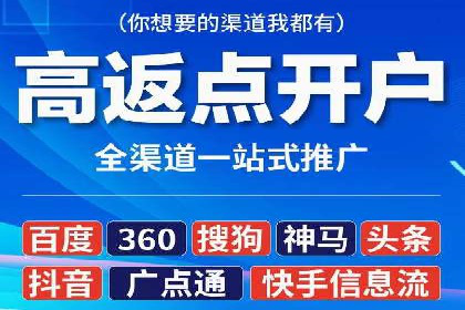 抖音信息流代理的运营策略与成功案例解析