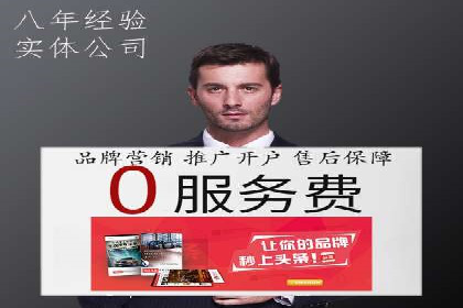 案例分析：百度竞价代运营公司如何优化关键词策略